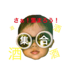 青柳さん（個別スタンプ：7）