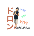 青柳さん（個別スタンプ：10）