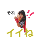 青柳さん（個別スタンプ：11）