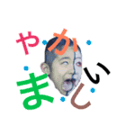 青柳さん（個別スタンプ：12）