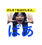 青柳さん（個別スタンプ：15）