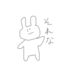 かわいげのないうさぎすたんぷ（個別スタンプ：1）