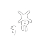 かわいげのないうさぎすたんぷ（個別スタンプ：4）