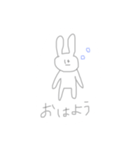 かわいげのないうさぎすたんぷ（個別スタンプ：5）