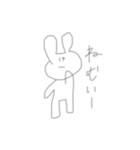 かわいげのないうさぎすたんぷ（個別スタンプ：6）