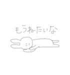 かわいげのないうさぎすたんぷ（個別スタンプ：7）