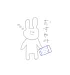 かわいげのないうさぎすたんぷ（個別スタンプ：8）