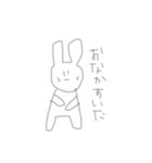 かわいげのないうさぎすたんぷ（個別スタンプ：13）