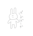かわいげのないうさぎすたんぷ（個別スタンプ：21）