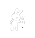 かわいげのないうさぎすたんぷ（個別スタンプ：23）