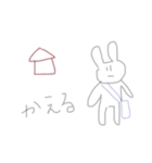 かわいげのないうさぎすたんぷ（個別スタンプ：26）