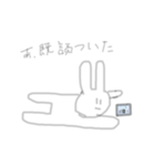 かわいげのないうさぎすたんぷ（個別スタンプ：28）