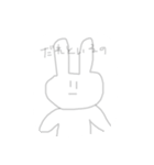 かわいげのないうさぎすたんぷ（個別スタンプ：32）