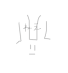 かわいげのないうさぎすたんぷ（個別スタンプ：34）