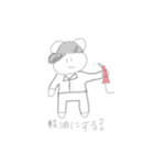 かわいげのないうさぎすたんぷ（個別スタンプ：38）