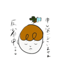 Polite baby（個別スタンプ：17）