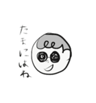 Polite baby（個別スタンプ：24）