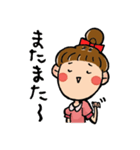 ゆるゆる面白かわいい日常スタンプ（個別スタンプ：5）
