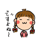ゆるゆる面白かわいい日常スタンプ（個別スタンプ：29）