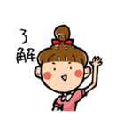 ゆるゆる面白かわいい日常スタンプ（個別スタンプ：38）