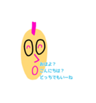 がんばれPINK先輩（個別スタンプ：1）