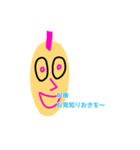 がんばれPINK先輩（個別スタンプ：2）