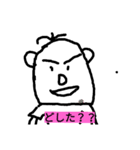 du ko（個別スタンプ：2）
