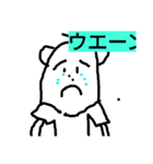 du ko（個別スタンプ：3）