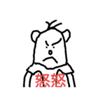 du ko（個別スタンプ：4）