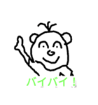 du ko（個別スタンプ：6）