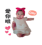 YAN-TONG Baby 2（個別スタンプ：1）