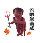 YAN-TONG Baby 2（個別スタンプ：3）