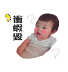 YAN-TONG Baby 2（個別スタンプ：5）