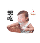 YAN-TONG Baby 2（個別スタンプ：6）