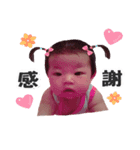 YAN-TONG Baby 2（個別スタンプ：7）