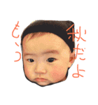 愛しのみらん（個別スタンプ：2）
