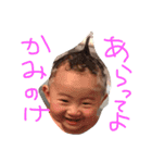 愛しのみらん（個別スタンプ：3）