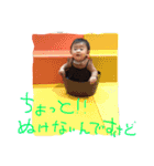 愛しのみらん（個別スタンプ：9）