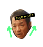 よろ天スタンプ（個別スタンプ：6）