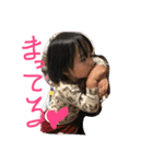 すずきっず。（個別スタンプ：1）