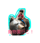 すずきっず。（個別スタンプ：6）