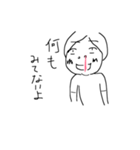 薔薇色人生（個別スタンプ：8）