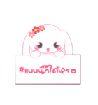 Foo Foo with hashtag（個別スタンプ：2）