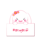 Foo Foo with hashtag（個別スタンプ：4）