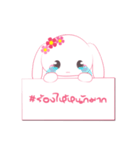 Foo Foo with hashtag（個別スタンプ：5）