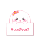 Foo Foo with hashtag（個別スタンプ：6）