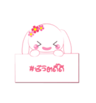 Foo Foo with hashtag（個別スタンプ：7）