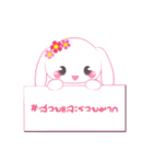 Foo Foo with hashtag（個別スタンプ：8）