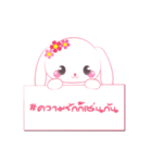 Foo Foo with hashtag（個別スタンプ：9）