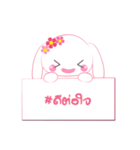 Foo Foo with hashtag（個別スタンプ：10）